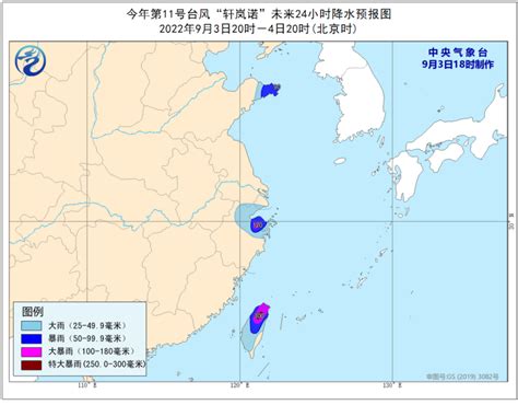 台风“轩岚诺”今夜将移入东海！可能加强为超强台风！华东沿海需加强防范腾讯新闻