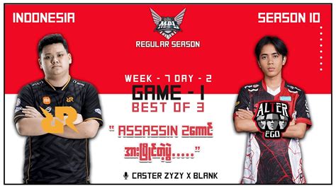 Game 1 RRQ HOSHI Vs ALTER EGO MPL INDONESIA SEASON 10 YouTube