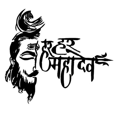 Mahakal Logo Clip Art