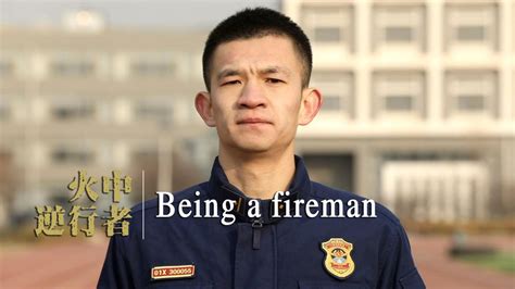 A Melted Helmet The Firefighters Badge Of Honor Cgtn