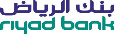 Download Riyad Bank Logo Vector & PNG - Brand Logo Vector