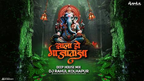 Zala Ho Gaja Vaja Remix Dj Rahul Ganpati Dj Song