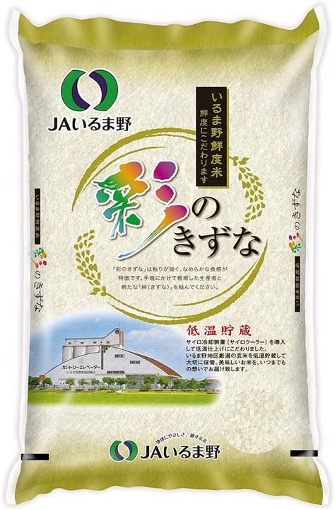 埼玉県産彩のかがやき 令和3年 新米お米玄米30kgうるち米 米