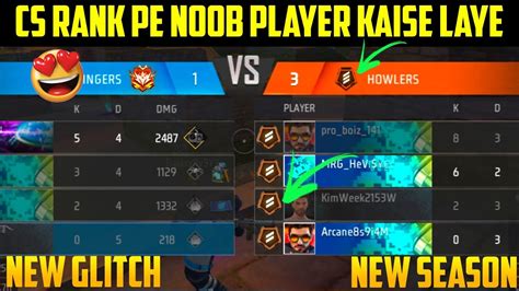 Cs Rank Me Noob Kaise Laye Cs Rank Noob Lobby Glitch How To Get