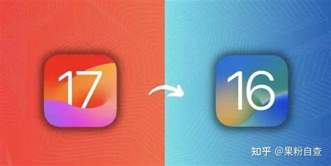 苹果ios17升级率：用户谨慎，历史数据不及往昔 知乎