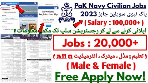 Pak Navy Civilian Jobs 2023 How To Apply Pak Navy Civilian Jobs