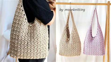 코바늘 가방 볼륨호보백ver2기호도안 첨부crochet crochet bag crochet stitch