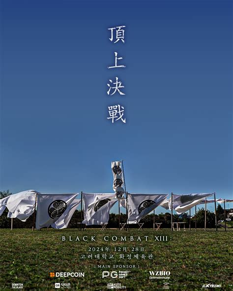 black combatofficial atblackcombatofficial instagram