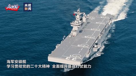 076“两攻”数据曝光，将具备哪些技能？ 军事频道 中华网