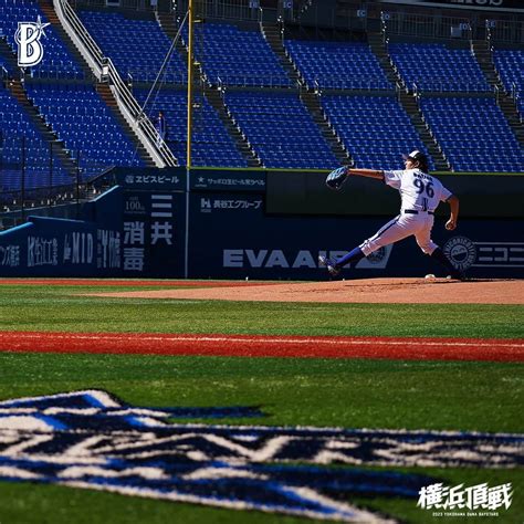 横浜denaベイスターズさんのインスタグラム写真 横浜denaベイスターズinstagram 「 本日、 バウアー 選手がハマスタでの全体練習前のライブbpに登板！ 林琢真 選手