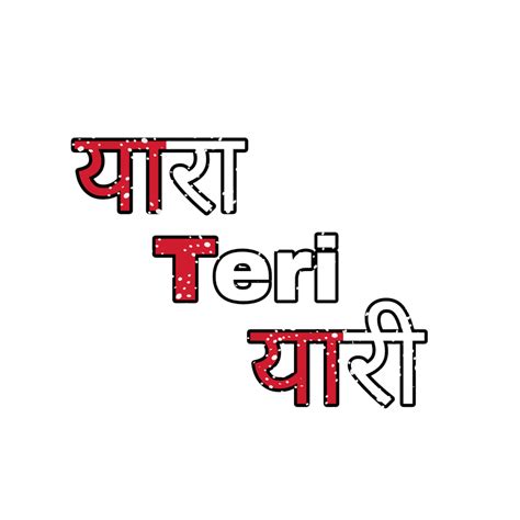 63 Best PNG TEXT HD | PNG TEXT EDITING | TEXT PNG