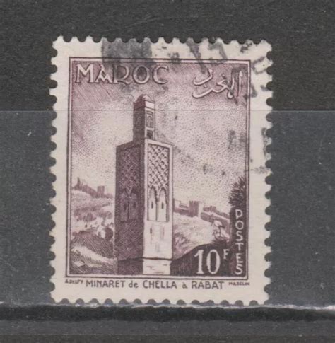 TIMBRE DU MAROC avant indép oblitéré N Y T 252 avec cachet rond