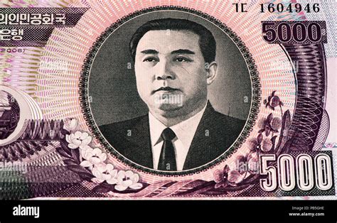 5000 North Korea won bank note. North Korea won is the national currency of North Korea Stock ...