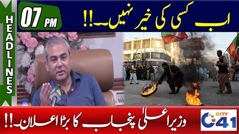 Cm Punjab Mohsin Naqvi In Action 7pm News Headlines L 14 May 2023