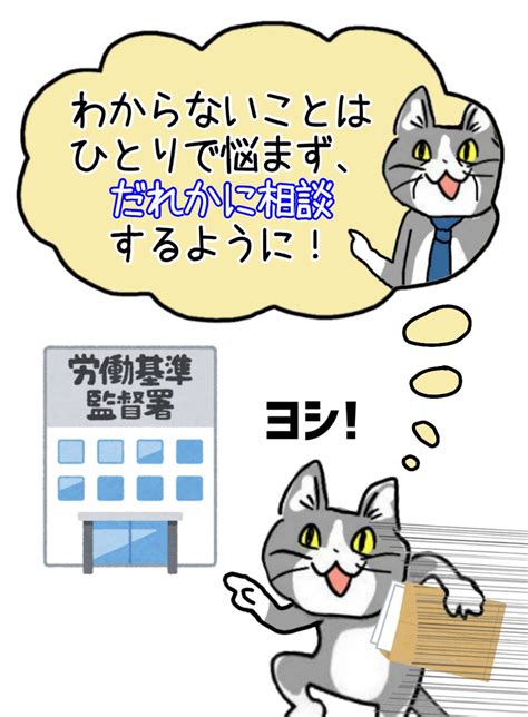 5月27日は小松菜の日なのでホウレンソウのコラ 現場猫 小松菜の日 からあげのるつぼの漫画