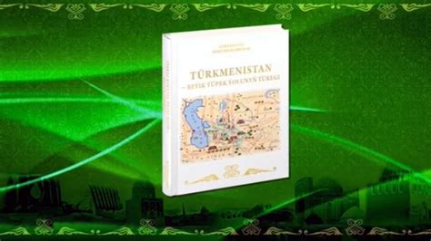 Девизом 2018 года станет название книги президента - «Туркменистан ...
