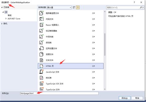 C Asp Net Core Mvc