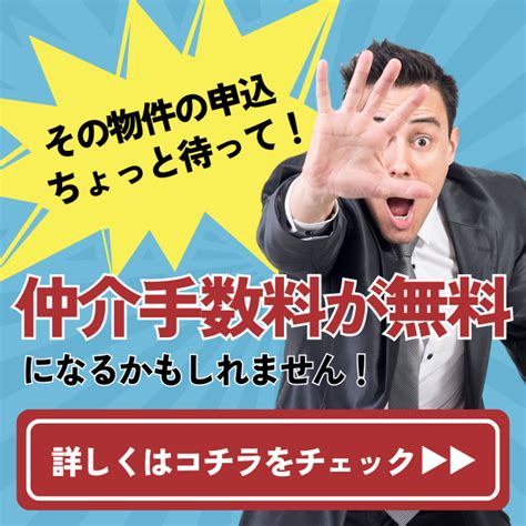 よくあるご近所トラブルの6つの事例！問題の対処法や相談先を解説 スマトリ先生の不動産講座