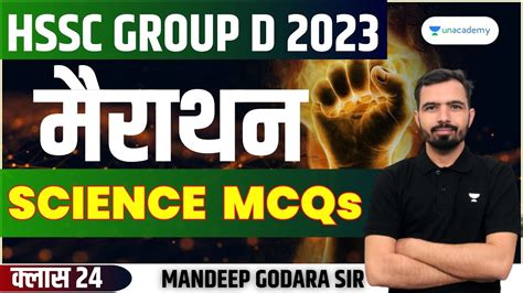 Haryana Group D Science Top Mcqs Class Mandeep