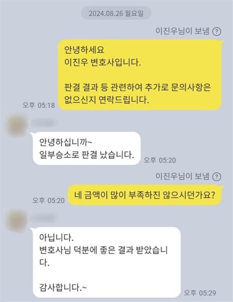 전동킥보드 교통사고 가해자가 합의를 하지 않아 민사소송까지 진행해야 한다면 김and리 법률사무소 민사 법률 정보