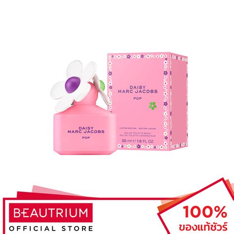 Marc Jacobs Daisy Pop Edt Limited Edition น้ำหอม 50ml Shopee Thailand