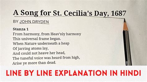 A Song For St Cecilia S Day John Dryden Hindi Explanation A