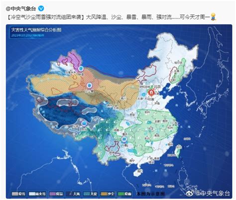 局地大雪、大雨、最高降温10℃！陕西、西安发布重要天气报告！