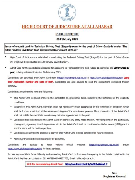 Ahc Driver Stage 2 Admit Card 2023 डाउनलोड करें Link Allahabad High