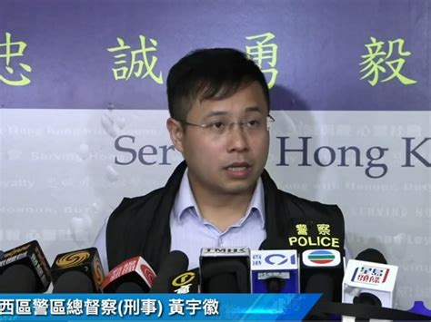 西區傷人案 警方指暫無證據顯示疑犯有精神病紀錄 Rthk