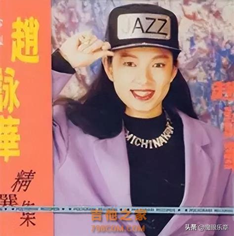 四位甜美玉女歌手，情史悲情坎坷，一位患上抑郁症 吉他歌手 吉他之家