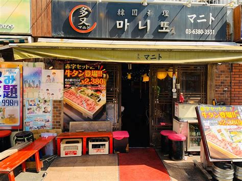 画像17枚目： 東京都内でおすすめの韓国料理店top20！お手頃で美味しいお店をご紹介｜ Taptrip