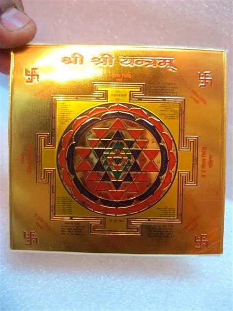 SHRI SHREE YANTRA Pour Obtenir La Paix Et La Prospérité Dans La Vie