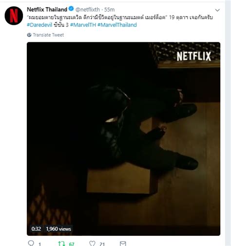 Daredevil Season 3 Teaser Video Released And Premiere Date Possibly Leaked [netflix] Filmbook