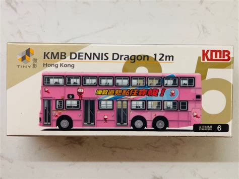 Tiny Kmb Dennis Dragon