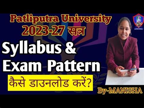 Patliputra University Ug Syllabus Ppu Semt Exam Ppu