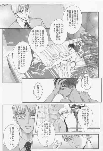 Rondo Nhentai Hentai Doujinshi And Manga