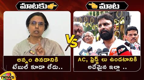 Heated Argument Between Nara Bhuvaneshwari And Kodali Nani TDP Vs YCP