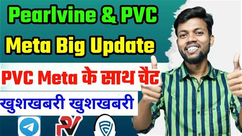 Pearlvine New Update Today Pvc Meta Pvc Meta Good News