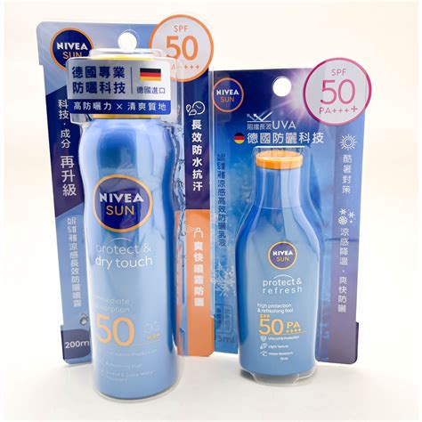 《台灣公司貨》nivea 妮維雅 涼感高效防曬乳液 75ml 涼感長效防曬噴霧 200ml 防曬 蝦皮購物