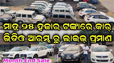 Only Thousand Rupees Second Hand Car Creta Audi Innova Ertiga