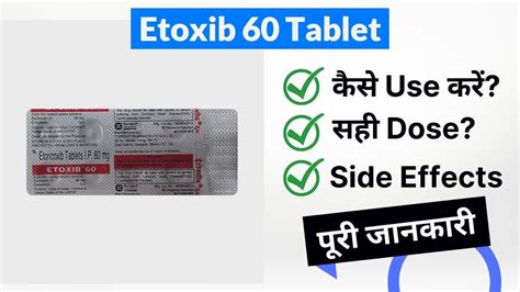 Etoxib Tablet Uses In Hindi Side Effects Dose Youtube