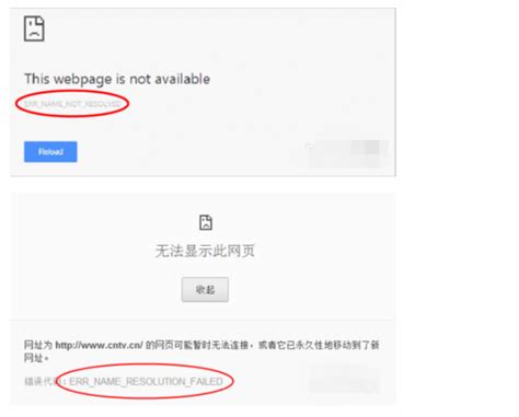 Chrome浏览器出现无法访问此网站无法显示此网页的错误，怎么解决？百度知道