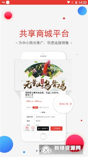 昆明春城晚报手机app官方下载 开屏新闻 春城晚报数字版手机app最新版 V7 016安卓版 新绿资源网