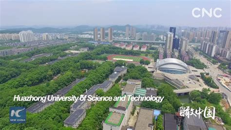 China From Above Huazhong University Of Science And Technology Youtube