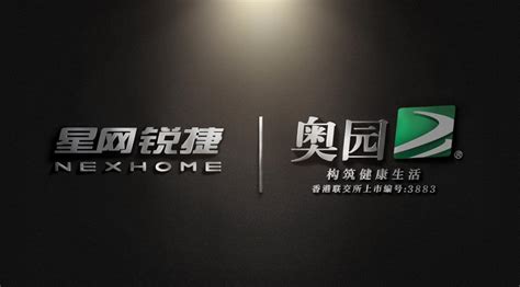 星网锐捷nexhome与奥园集团达成战略合作 千家网