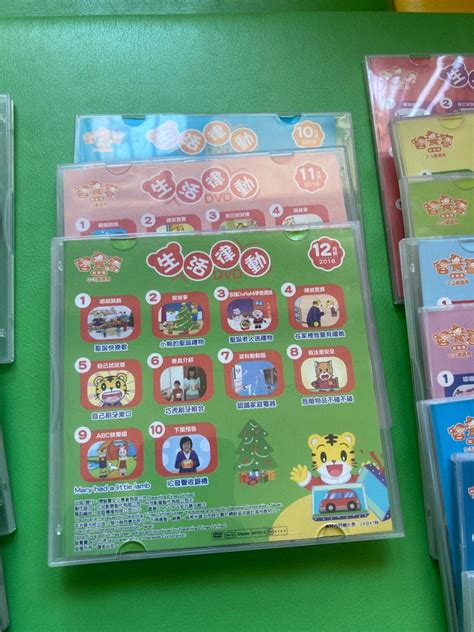 巧虎dvd 寶寶版 幼幼版 兒童＆孕婦用品 嬰兒玩具 Carousell