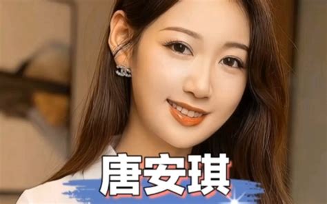 最美车模五月儿顶级名模2021年最火车模