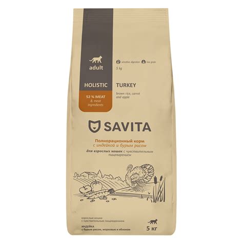 Savita Adult сухой корм для взрослых кошек с чувствительным ...