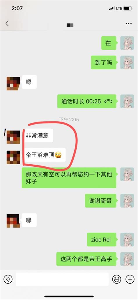 小殿下名媛会馆