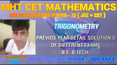 Mht Cet Pcm Jee Mainadvquestions Previous Year Solved Question